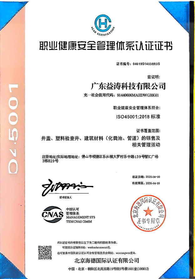 石排镇荣誉证书