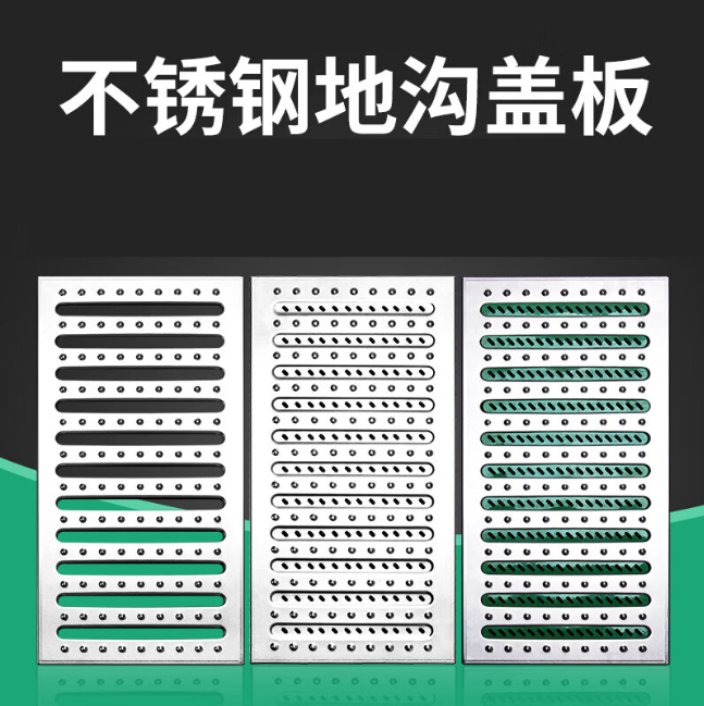 石排镇不锈钢沟盖板展示
